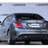 mercedes-benz c-class 2018 quick_quick_DBA-205040C_WDD2050402R404303 image 2