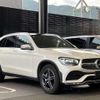 mercedes-benz glc-class 2021 quick_quick_3DA-253915C_W1N2539152F958956 image 1