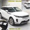 land-rover range-rover 2019 -ROVER--Range Rover LZ2XA-SALZA2AXXLH035865---ROVER--Range Rover LZ2XA-SALZA2AXXLH035865- image 7