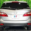 mazda premacy 2014 CFJ1598278 image 16