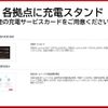 nissan vanette-truck 2012 CFJ0860189 image 23