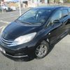 nissan note 2014 -NISSAN--Note E12--197578---NISSAN--Note E12--197578- image 21