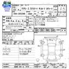 toyota crown 2010 -TOYOTA 【長崎 330ﾀ7476】--Crown GRS200--0052333---TOYOTA 【長崎 330ﾀ7476】--Crown GRS200--0052333- image 3