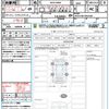 toyota voxy 2023 quick_quick_MZRA90W_MZRA90-0053583 image 21