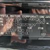 toyota mark-x-zio 2012 CFJ1557381 image 29