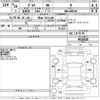 toyota porte 2014 -TOYOTA 【熊本 532る206】--Porte NSP140-9014310---TOYOTA 【熊本 532る206】--Porte NSP140-9014310- image 3