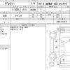 toyota voxy 2018 quick_quick_DAA-ZWR80G_ZWR80-0334276 image 6