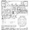 toyota noah 2014 CFJ1580248 image 3