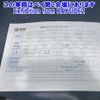 mitsubishi-fuso canter 2015 -MITSUBISHI--Canter FBA30-540124---MITSUBISHI--Canter FBA30-540124- image 18