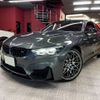 bmw m4 2018 -BMW--BMW M4 CBA-3C30--WBS4Y92040AC64713---BMW--BMW M4 CBA-3C30--WBS4Y92040AC64713- image 1