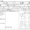 suzuki jimny-sierra 2023 -SUZUKI 【名古屋 508ﾄ6852】--Jimny Sierra 3BA-JB74W--JB74W-193360---SUZUKI 【名古屋 508ﾄ6852】--Jimny Sierra 3BA-JB74W--JB74W-193360- image 3