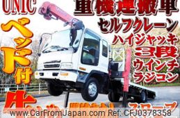 isuzu forward 2001 quick_quick_KK-FRR33K4_FRR33K4-7000500