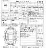 honda freed-spike 2013 -HONDA 【北九州 534な38】--Freed Spike GB3-1517048---HONDA 【北九州 534な38】--Freed Spike GB3-1517048- image 3