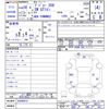 peugeot 308 2016 -PEUGEOT--Peugeot 308 T9WHN02--GS040615---PEUGEOT--Peugeot 308 T9WHN02--GS040615- image 3