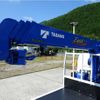 mitsubishi-fuso canter 2025 CFJ1334664 image 12