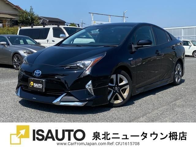 toyota prius 2017 CFJ1615708 image 1