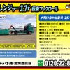 hino ranger 2017 CFJ1848657 image 2