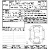 suzuki swift 2025 CFJ1621335 image 3