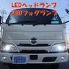 hino dutro 2024 CFJ1617748 image 29