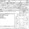toyota sai 2014 -TOYOTA--SAI AZK10-2081168---TOYOTA--SAI AZK10-2081168- image 3