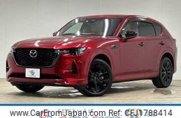 mazda mazda-others 2023 CFJ1788414