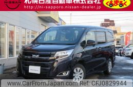 toyota noah 2020 -TOYOTA--Noah 3BA-ZRR85G--ZRR85-0151650---TOYOTA--Noah 3BA-ZRR85G--ZRR85-0151650-