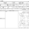 daihatsu mira-cocoa 2016 CFJ0900528 image 3
