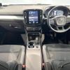 volvo xc40 2018 -VOLVO--Volvo XC40 DBA-XB420XC--YV1XZACMCK2060962---VOLVO--Volvo XC40 DBA-XB420XC--YV1XZACMCK2060962- image 2