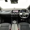 mercedes-benz gla-class 2020 -MERCEDES-BENZ--Benz GLA 3DA-247713M--W1N2477132J122920---MERCEDES-BENZ--Benz GLA 3DA-247713M--W1N2477132J122920- image 17