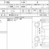 toyota prius 2015 quick_quick_DAA-ZVW30_ZVW30-1942089 image 6