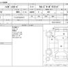 daihatsu hijet-van 2017 -DAIHATSU--Hijet Van EBD-S321V--S321V-0334121---DAIHATSU--Hijet Van EBD-S321V--S321V-0334121- image 3