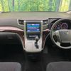 toyota vellfire 2012 -TOYOTA--Vellfire DBA-ANH20W--ANH20-8248821---TOYOTA--Vellfire DBA-ANH20W--ANH20-8248821- image 2