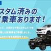 toyota hilux 2024 GOO_NET_EXCHANGE_1001276A20241225G001 image 46