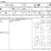 suzuki jimny-sierra 2023 CFJ1614428 image 3