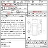 daihatsu move-canbus 2024 quick_quick_5BA-LA850S_LA850S-0081991 image 21