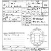 toyota aqua 2017 -TOYOTA--AQUA NHP10-6597331---TOYOTA--AQUA NHP10-6597331- image 3