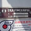 nissan diesel-ud-quon 2019 -NISSAN--Quon 2PG-CD5CA--JNCMBN0C7KU041010----NISSAN--Quon 2PG-CD5CA--JNCMBN0C7KU041010-- image 8