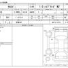 suzuki xbee 2020 -SUZUKI 【前橋 500】--XBEE DAA-MN71S--MN71S-163759---SUZUKI 【前橋 500】--XBEE DAA-MN71S--MN71S-163759- image 3
