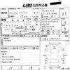 mitsubishi pajero 2000 CFJ8781008 image 3