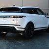 land-rover range-rover-evoque 2022 GOO_JP_965025011409620022001 image 19