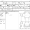 daihatsu tanto 2023 -DAIHATSU 【岐阜 582ﾑ2446】--Tanto 5BA-LA650S--LA650S-0373531---DAIHATSU 【岐阜 582ﾑ2446】--Tanto 5BA-LA650S--LA650S-0373531- image 3