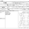 honda n-wgn 2018 -HONDA 【川越 580ﾆ8914】--N WGN DBA-JH1--JH1-1386928---HONDA 【川越 580ﾆ8914】--N WGN DBA-JH1--JH1-1386928- image 3