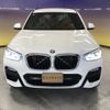 bmw x3 2018 -BMW--BMW X3 LDA-TX20--WBATX32050LB26876---BMW--BMW X3 LDA-TX20--WBATX32050LB26876- image 5