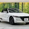 honda s660 2022 quick_quick_JW5_JW5-1205461 image 17