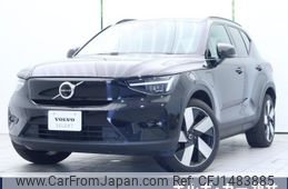 volvo xc40 2023 CFJ1483885