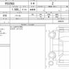 toyota yaris-cross 2020 quick_quick_5BA-MXPB15_3000279 image 6