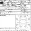 daihatsu tanto 2023 -DAIHATSU 【名古屋 596せ88】--Tanto LA650S-0339394---DAIHATSU 【名古屋 596せ88】--Tanto LA650S-0339394- image 3