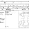 nissan nissan-others 2024 CFJ1787187 image 3