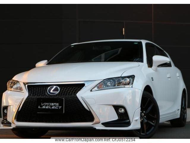 lexus ct 2015 quick_quick_DAA-ZWA10_ZWA10-2233083 image 1