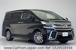 toyota vellfire 2017 -TOYOTA--Vellfire DBA-AGH30W--AGH30-0116979---TOYOTA--Vellfire DBA-AGH30W--AGH30-0116979-